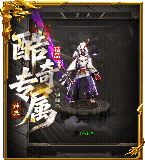 轮播图