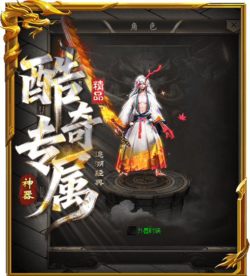 轮播图